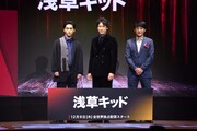 左から柳楽優弥、大泉洋、劇団ひとり。