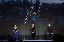 左から伊藤沙莉、森山未來、森義仁。