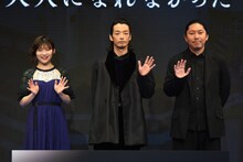 左から伊藤沙莉、森山未來、森義仁。