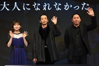 左から伊藤沙莉、森山未來、森義仁。