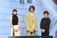左から上野樹里、斎藤工、箱田優子。