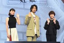 左から上野樹里、斎藤工、箱田優子。