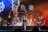 左から長谷川京子、篠原涼子、並木道子。