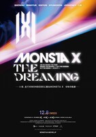 「MONSTA X：THE DREAMING」ポスタービジュアル