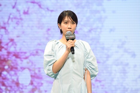 松本穂香
