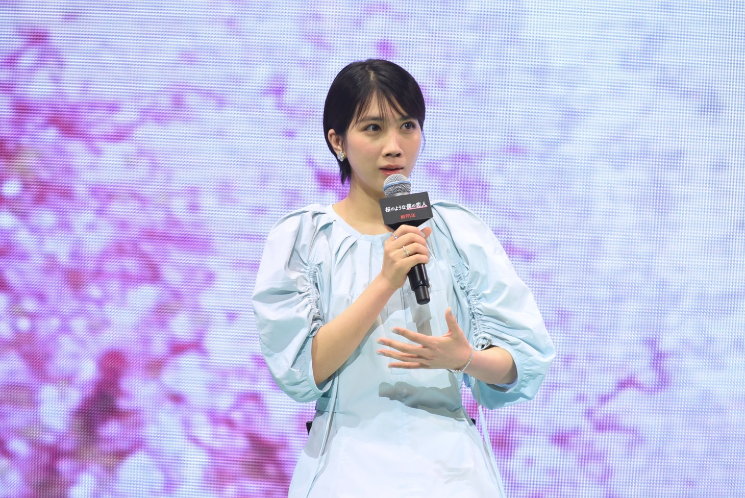 松本穂香
