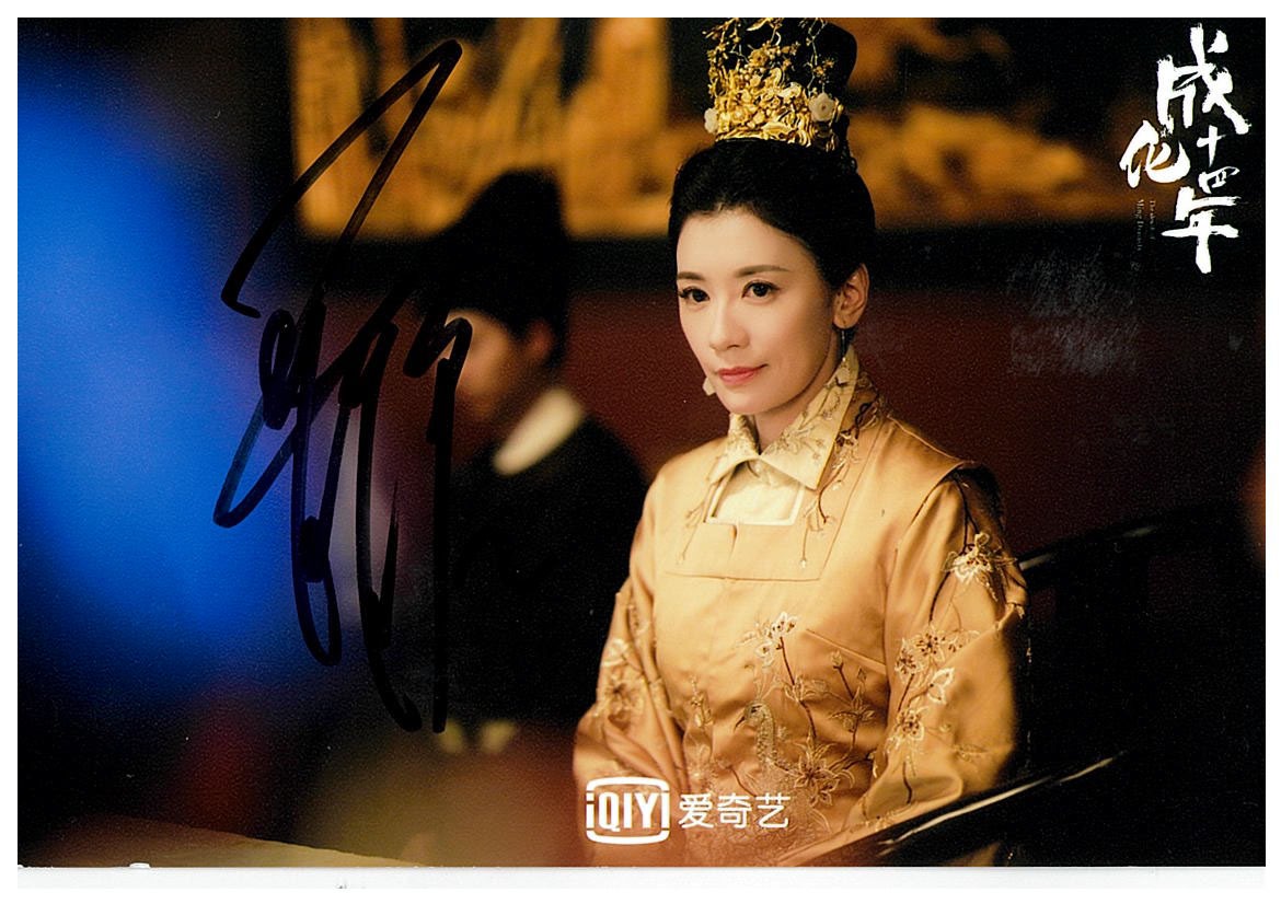 アリッサ・チアのサイン入り写真イメージ。