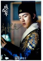 リウ・ヤオユェンのサイン入り写真イメージ。