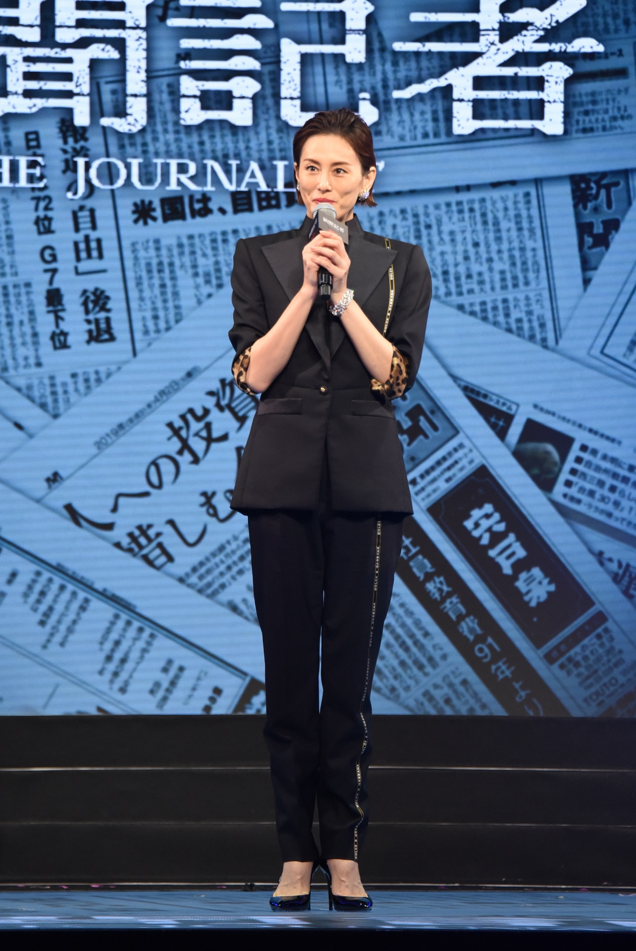 米倉涼子