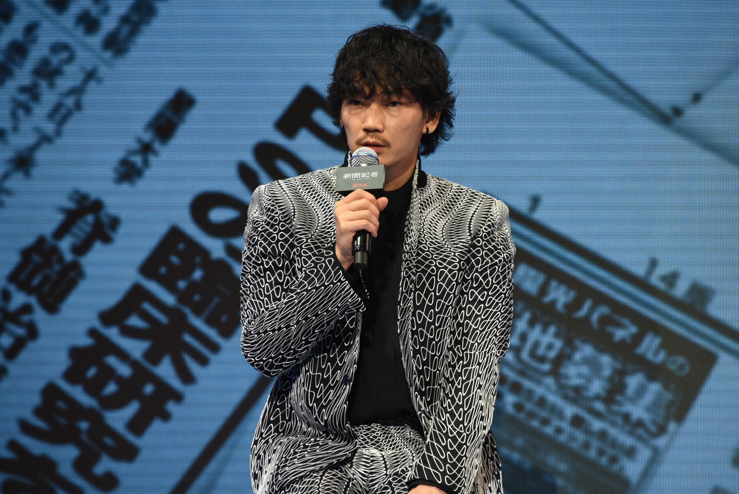 綾野剛