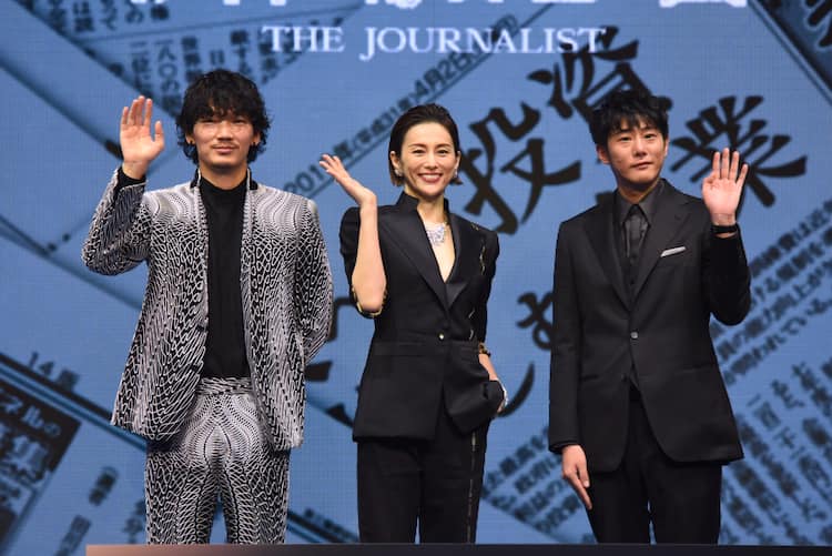綾野剛がnetflix版 新聞記者 現場で熱狂 藤井道人は 悔いはない 写真14枚 映画ナタリー