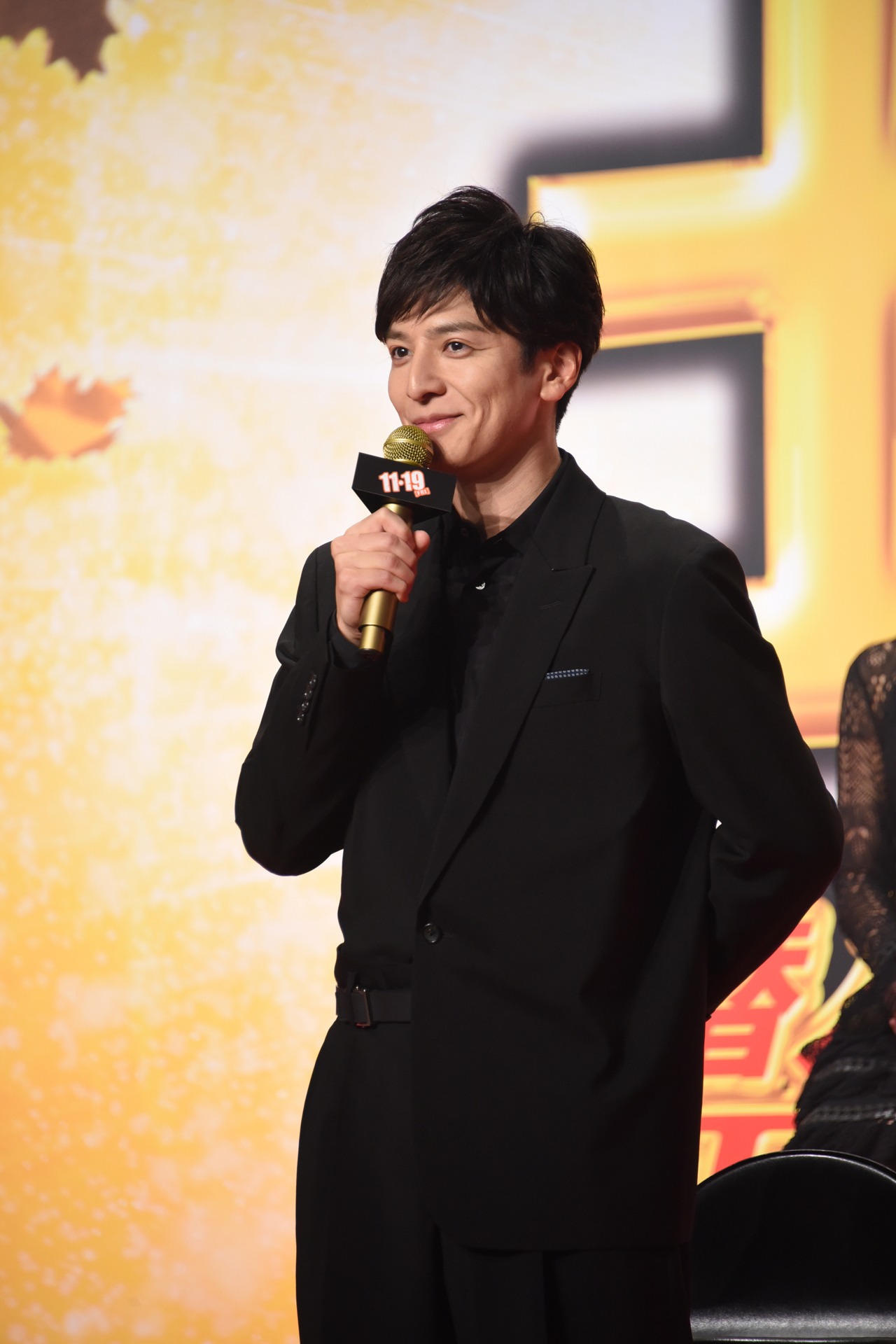 生田斗真