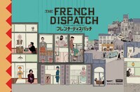 ムビチケカード第1弾のビジュアル。