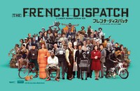 ムビチケカード第2弾のビジュアル。