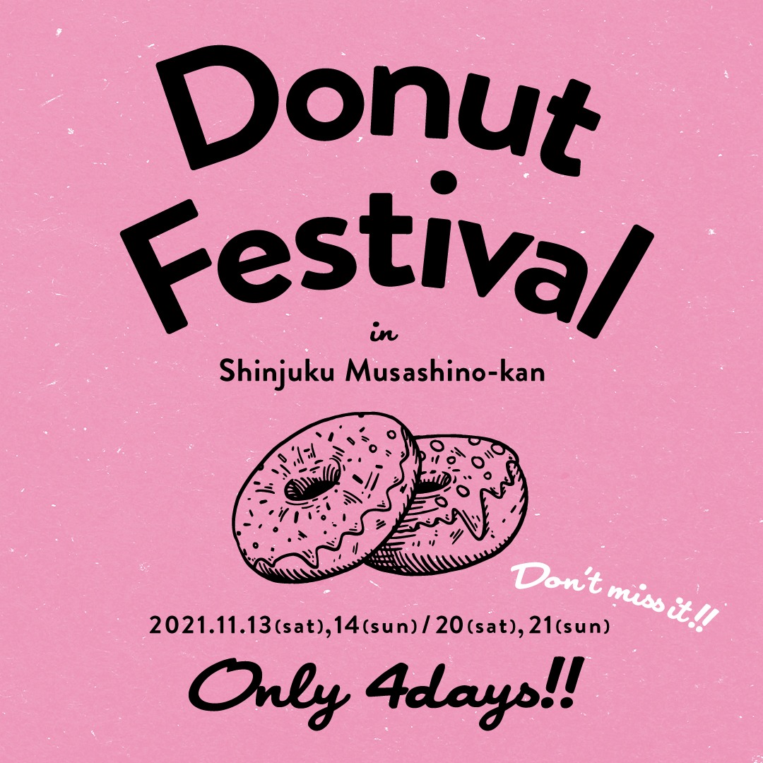 「ドーナツフェス」ビジュアル