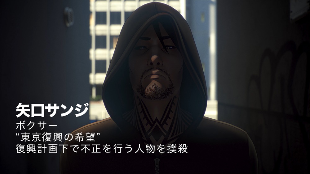 「攻殻機動隊 SAC_2045 持続可能戦争」“追告PVより。
