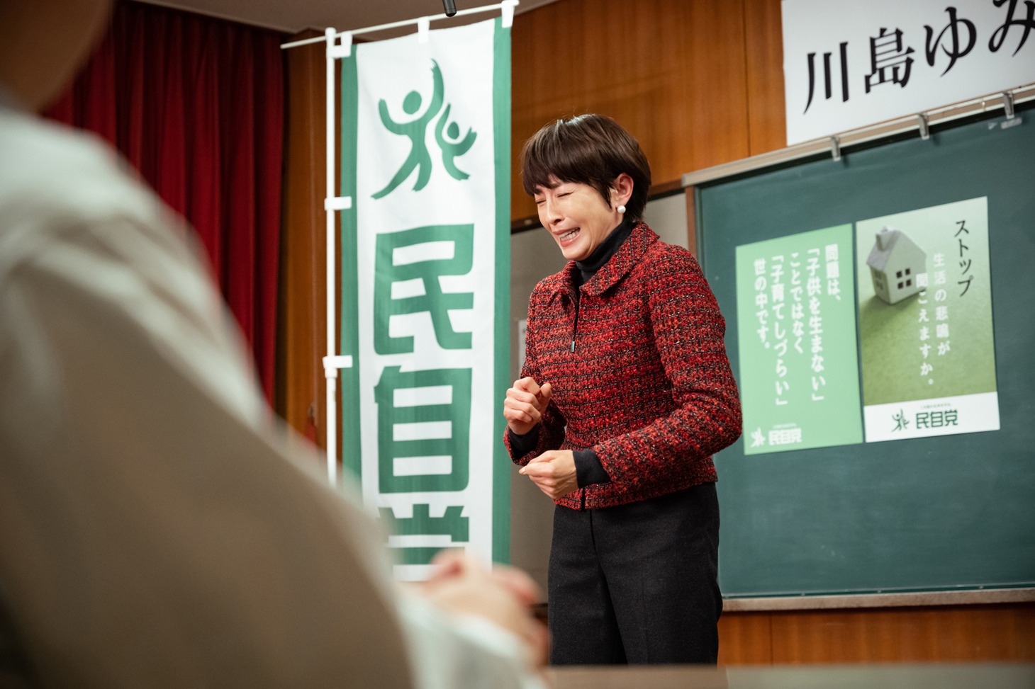 「決戦は日曜日」