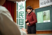 「決戦は日曜日」