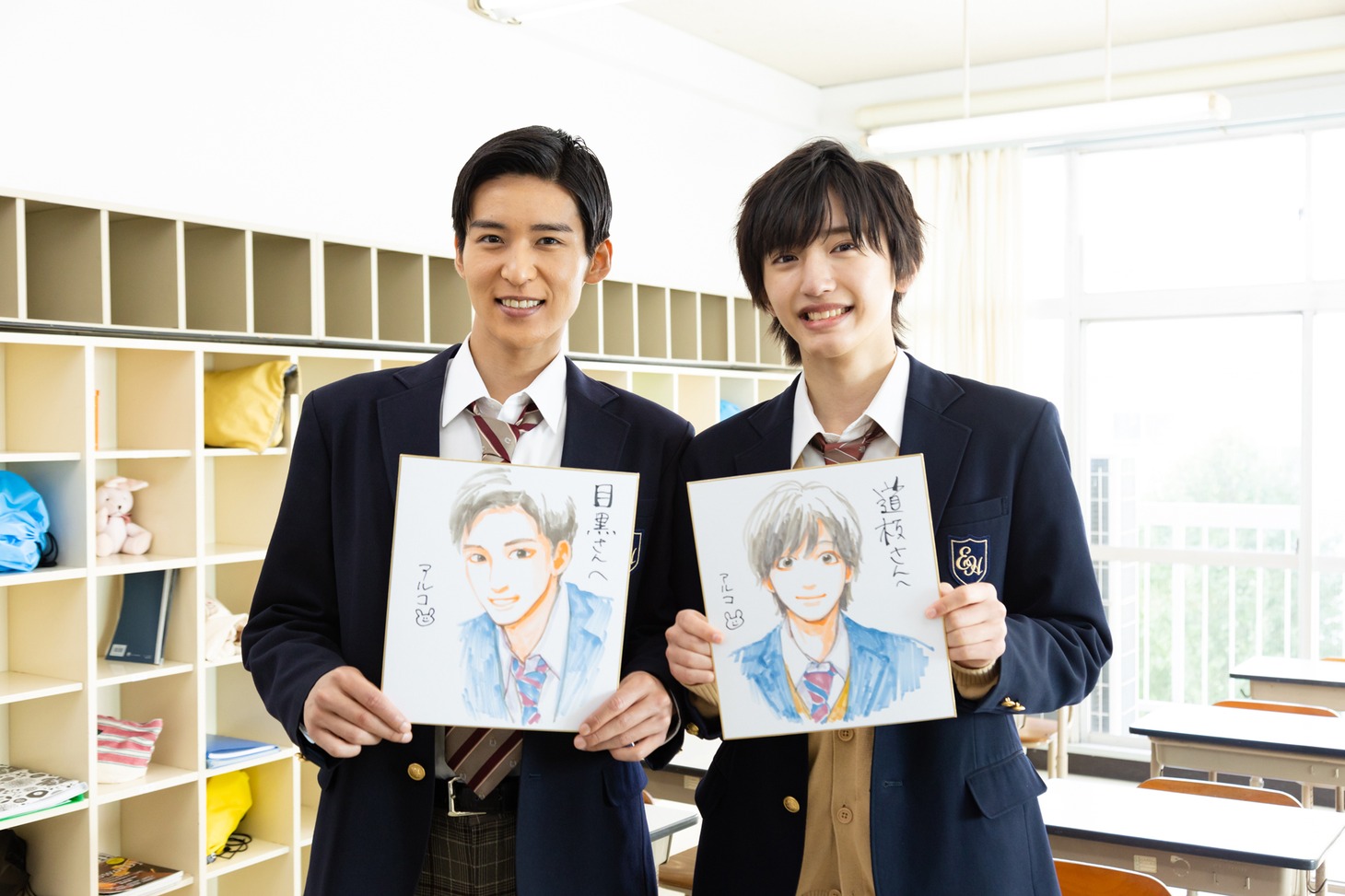 左から目黒蓮、道枝駿佑。