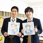 「消え恋」道枝駿佑、目黒蓮が似顔絵贈られにっこり!あっくん愛読マンガの表紙も届く