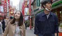 「オードリーによろしく」 (c)GOLD FISH FILMS