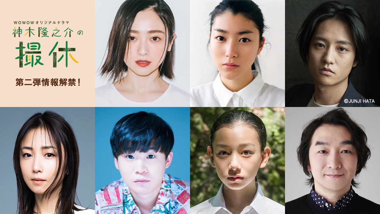 第4話までの出演キャスト。左上から時計回りに安達祐実、成海璃子、藤原季節、池田鉄洋、長澤樹、矢本悠馬、MEGUMI。