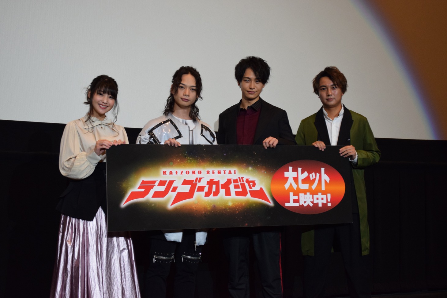 左から小池唯、池田純矢、小澤亮太、清水一希。