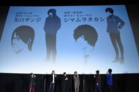 「攻殻機動隊 SAC_2045 持続可能戦争」公開記念舞台挨拶の様子。