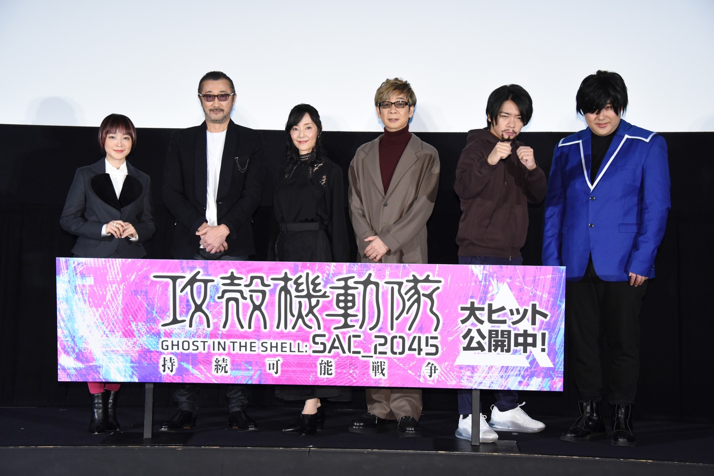 「攻殻機動隊 SAC_2045 持続可能戦争」公開記念舞台挨拶の様子。左から潘めぐみ、大塚明夫、田中敦子、山寺宏一、野田クリスタル（マヂカルラブリー）、村上（マヂカルラブリー）。