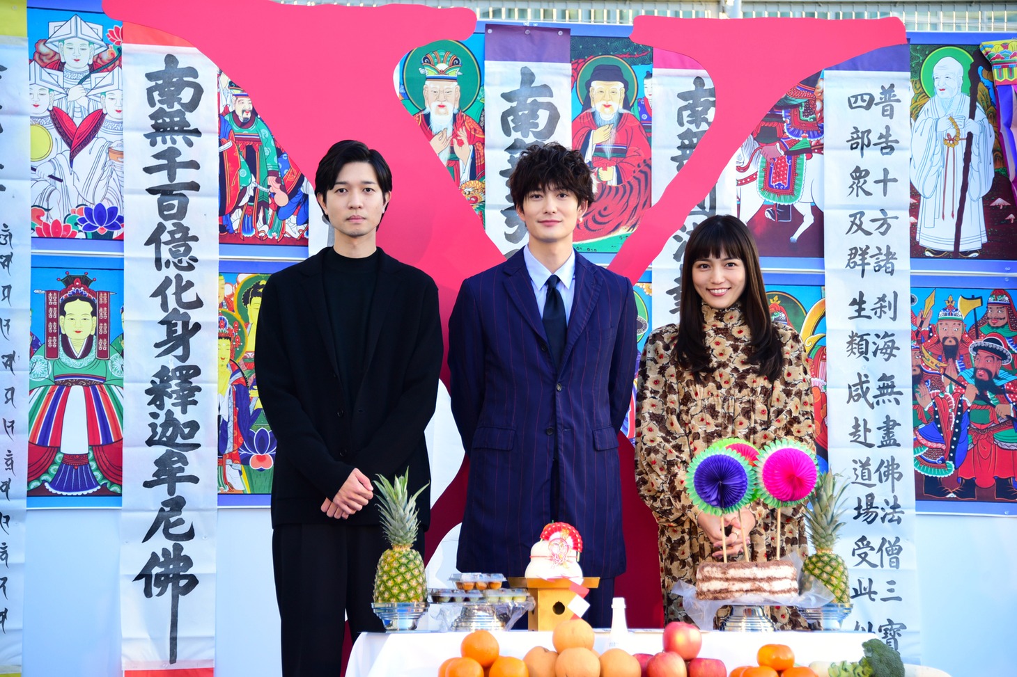 左から薬丸翔、岡田将生、川口春奈。
