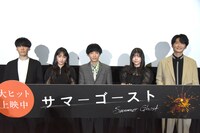 「サマーゴースト」公開記念舞台挨拶の様子。