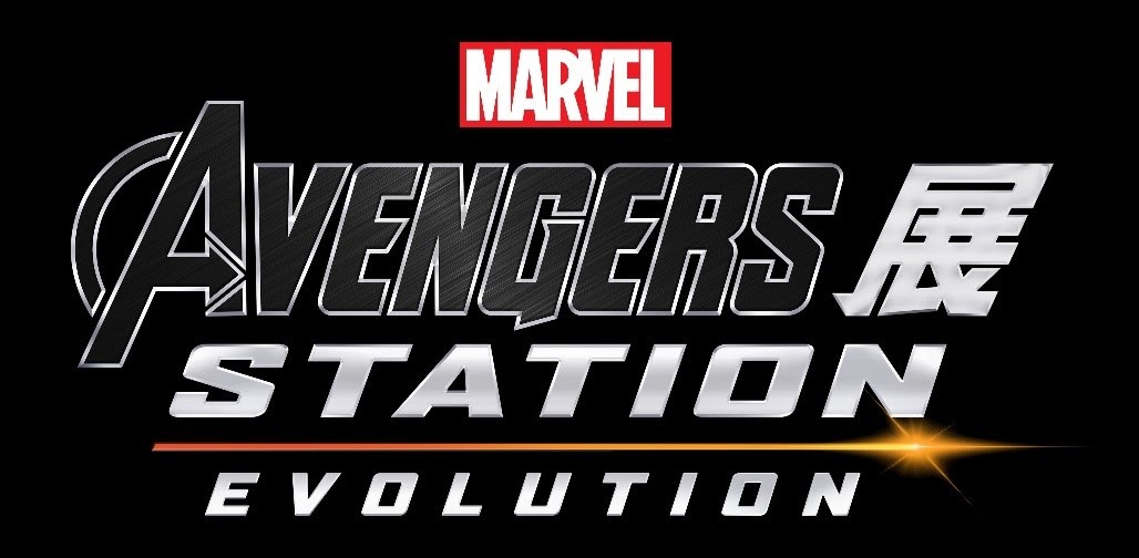 「アベンジャーズ展」ロゴ