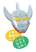 「ウルトラマンタロウのABCステンシル」