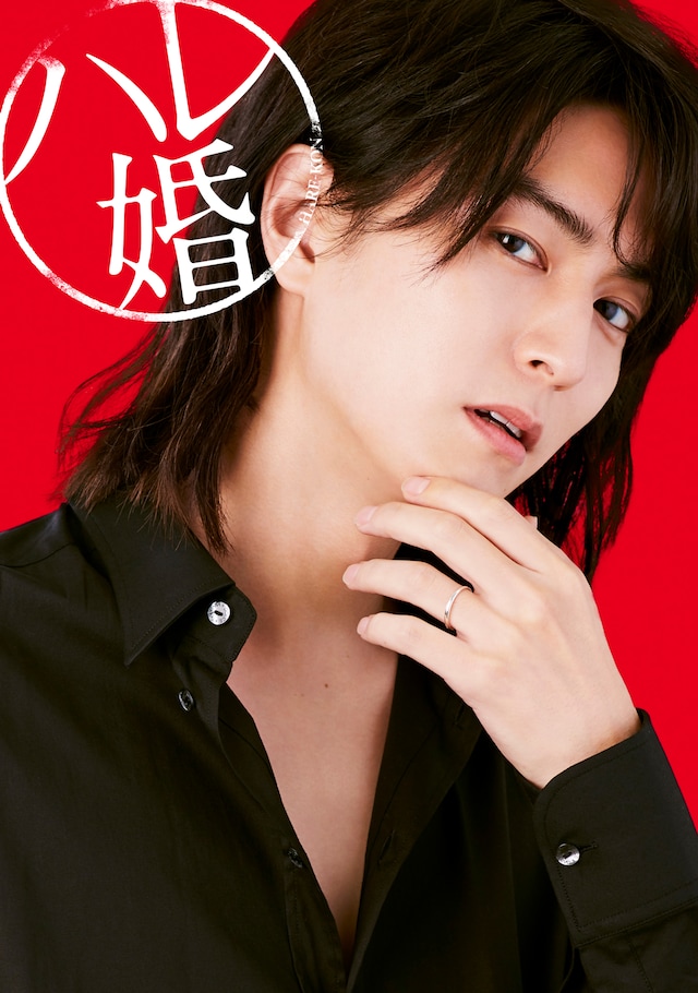 ドラマ「ハレ婚。」ビジュアル