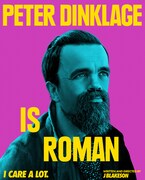 「パーフェクト・ケア」キャラクターポスター