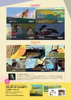 「レミ・シャイエの世界」チラシの裏。