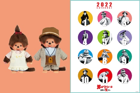 「さくらチッチ」「デラックス寅ちっち」(左)、「寅さんカレンダー2022」(右)。