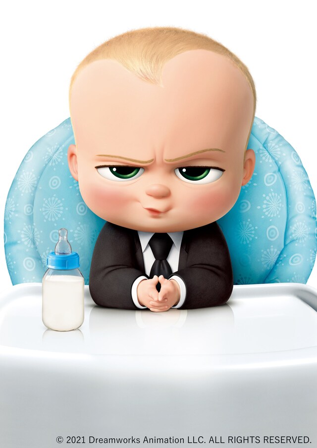 ボス・ベイビー