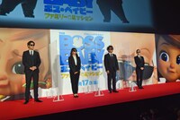 左から宮野真守、多部未華子、ムロツヨシ、芳根京子。