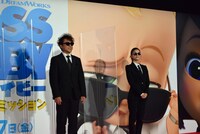 左からムロツヨシ、芳根京子。