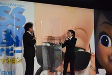 左からムロツヨシ、芳根京子。