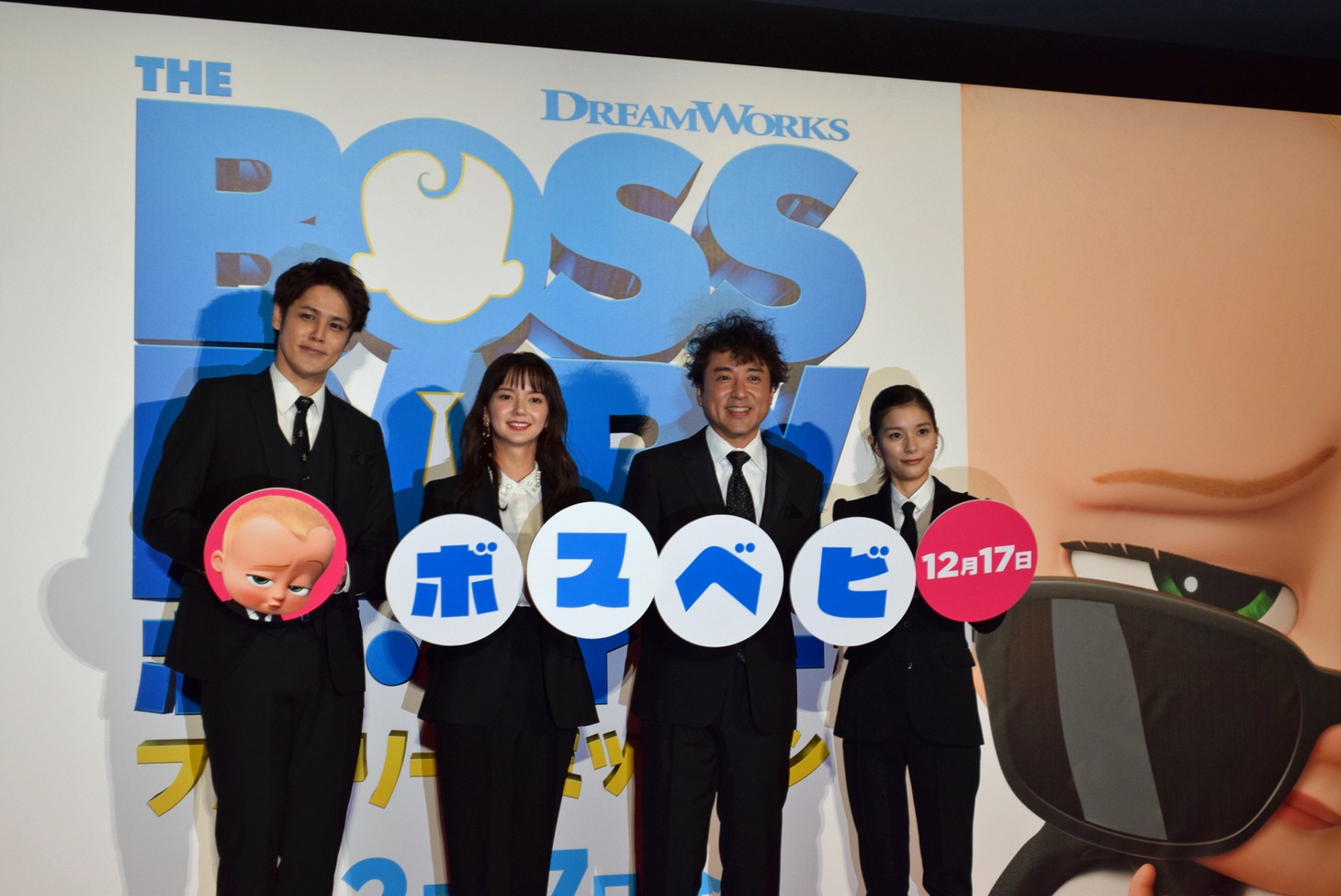 左から宮野真守、多部未華子、ムロツヨシ、芳根京子。