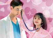 「溺愛ロマンス~初恋、やり直します!~」ビジュアル (c)Shenzhen Tencent Computer Systems Company Limited