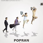 自我を持った“イチモツ”の行方は?上田慎一郎×皆川暢二「ポプラン」予告&ポスター