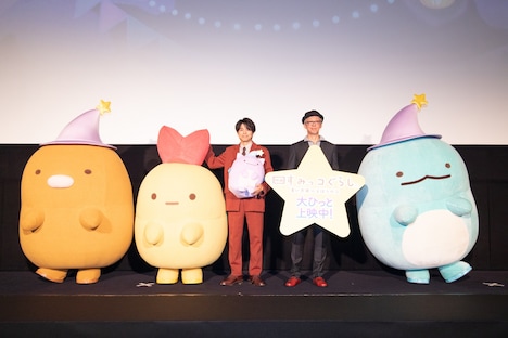 「映画 すみっコぐらし 青い月夜のまほうのコ」“大ひっと御礼舞台挨拶”の様子。