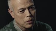 田中要次