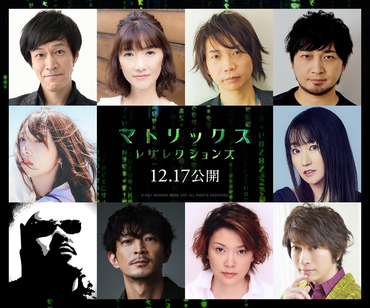 左上から時計回りに小山力也、日野由利加、諏訪部順一、中村悠一、水樹奈々、小野大輔、本田貴子、津田健次郎、間宮康弘、内田真礼。
