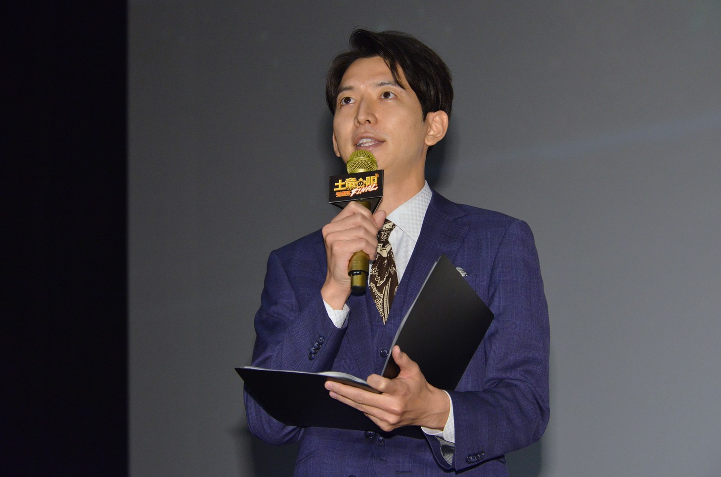 MCを務めた生田竜聖。