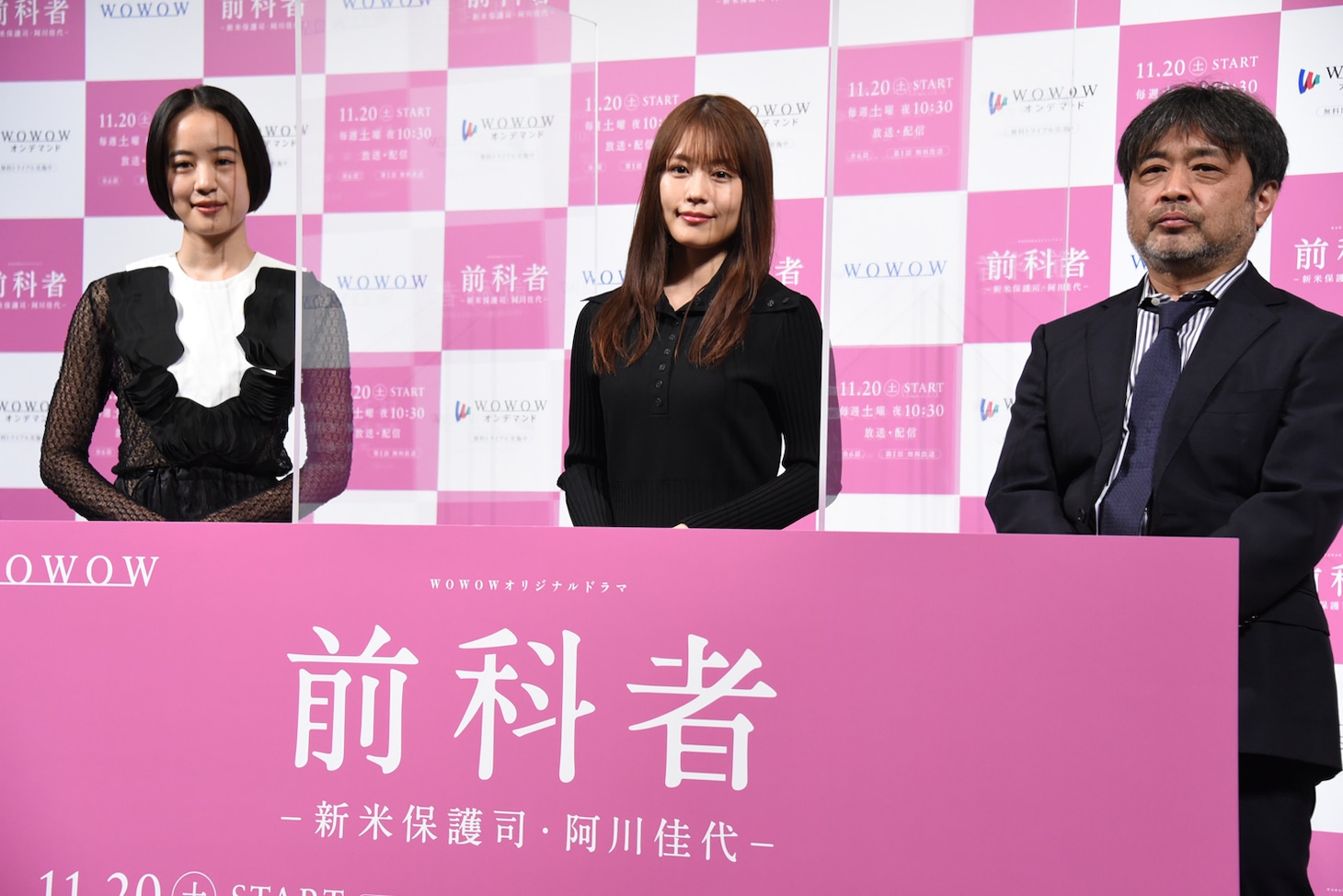 左から石橋静河、有村架純、岸善幸。