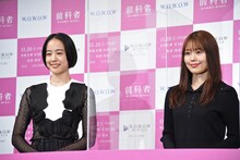 左から石橋静河、有村架純。